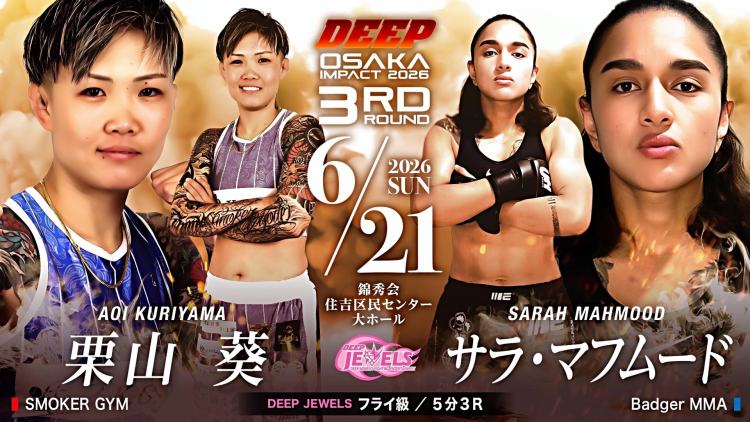 Mahmood faces tough test in Osaka image